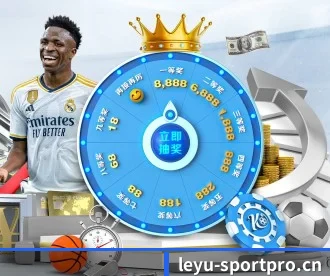 乐鱼体育sportpro APP 深度功能